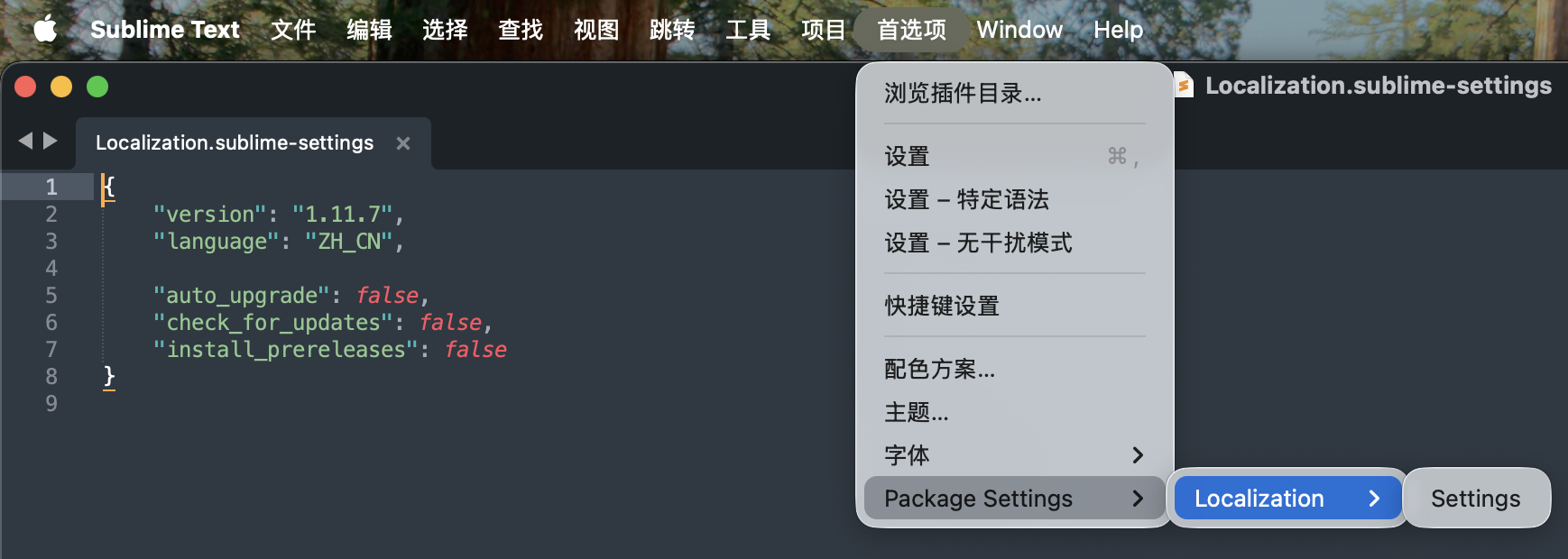 image-ochu.png