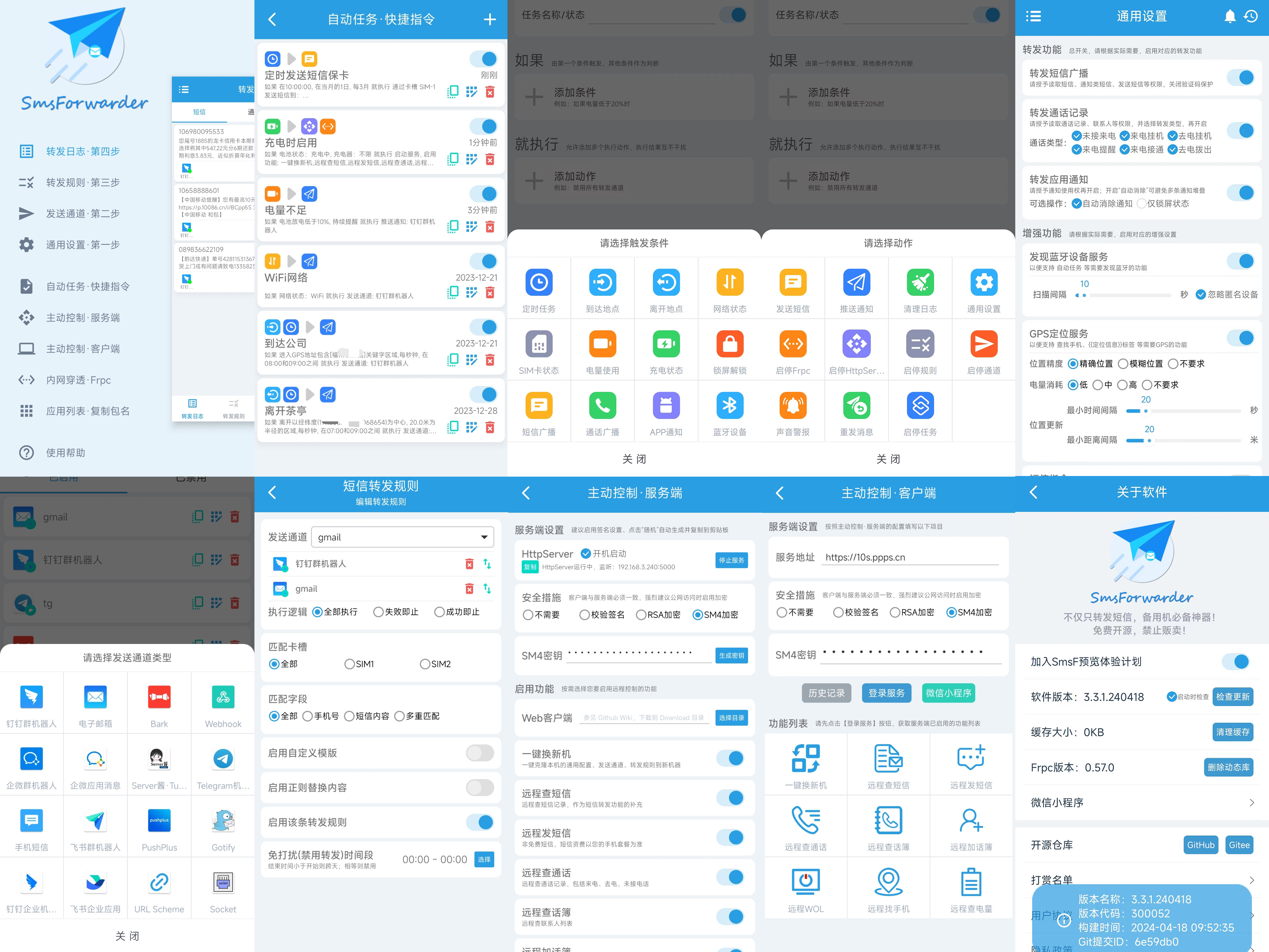screenshots-YKTT.jpg